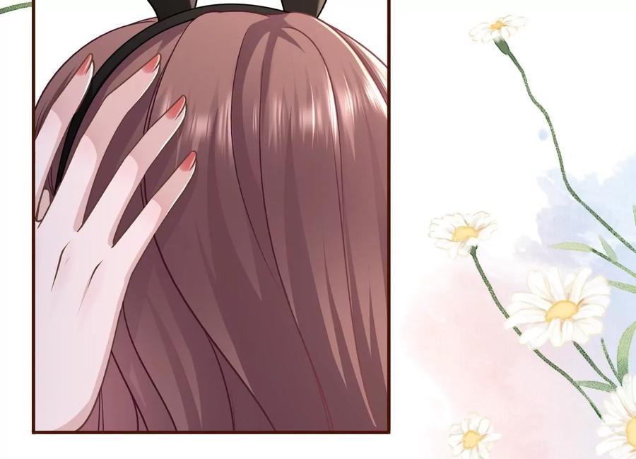 《女票芳龄30十》甜蜜的夜晚 第26页