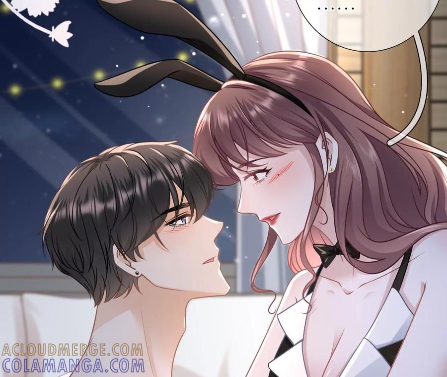 《女票芳龄30十》甜蜜的夜晚 第55页