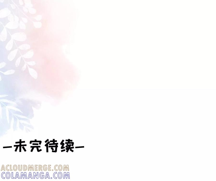 《女票芳龄30十》家人来电 第97页