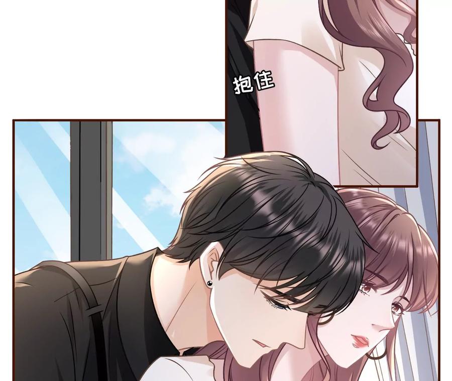 《女票芳龄30十》家人来电 第52页