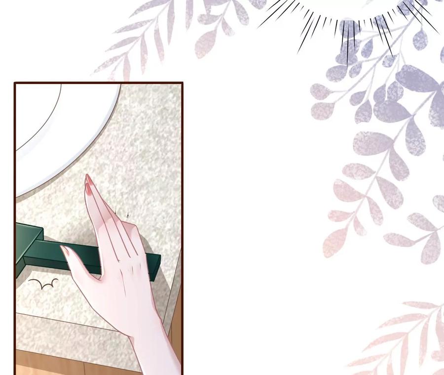 《女票芳龄30十》家人来电 第58页