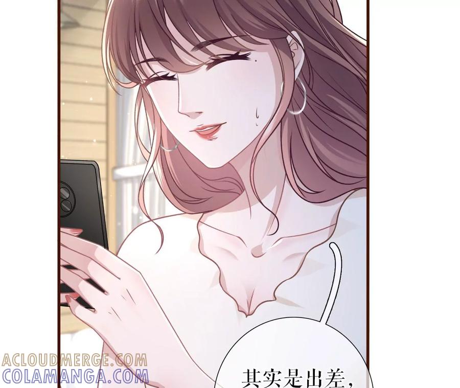 《女票芳龄30十》家人来电 第81页