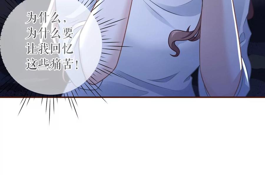 《女票芳龄30十》家人来电 第12页