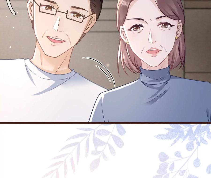 《女票芳龄30十》家人来电 第84页