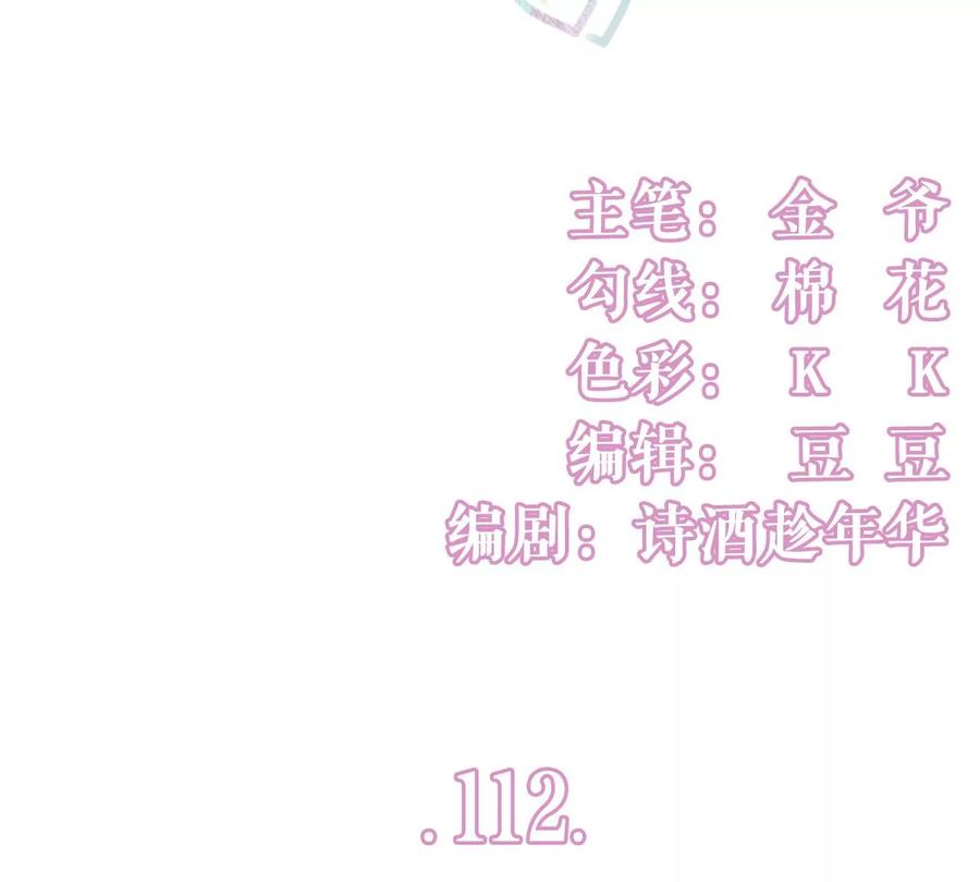 《女票芳龄30十》家人来电 第3页
