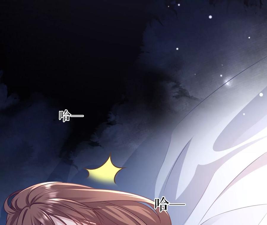 《女票芳龄30十》家人来电 第27页