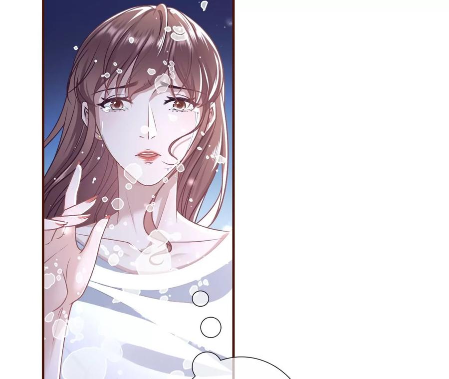 《女票芳龄30十》家人来电 第22页