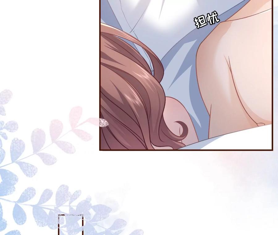 《女票芳龄30十》家人来电 第46页