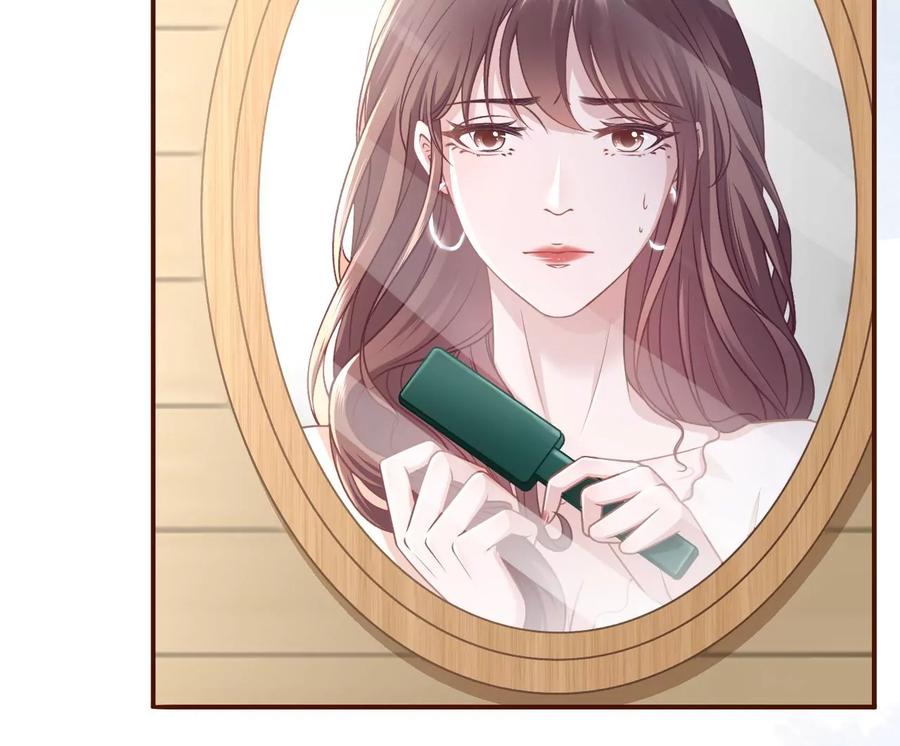 《女票芳龄30十》家人来电 第50页