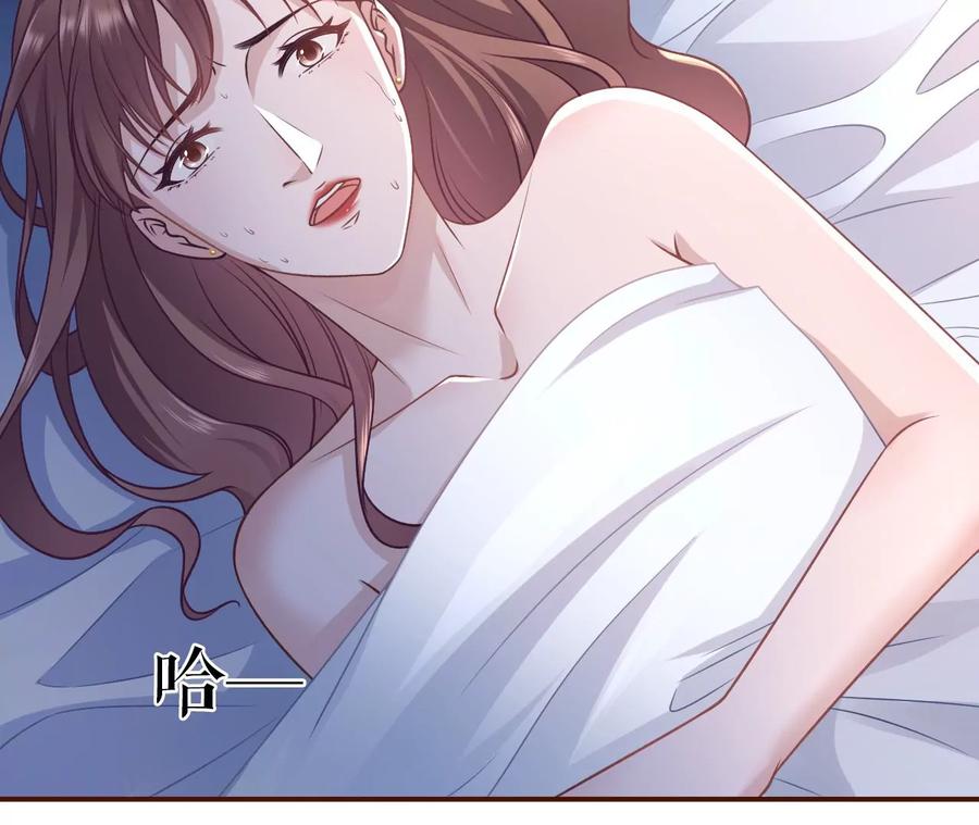 《女票芳龄30十》家人来电 第28页