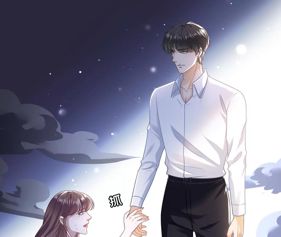 《女票芳龄30十》家人来电 第18页