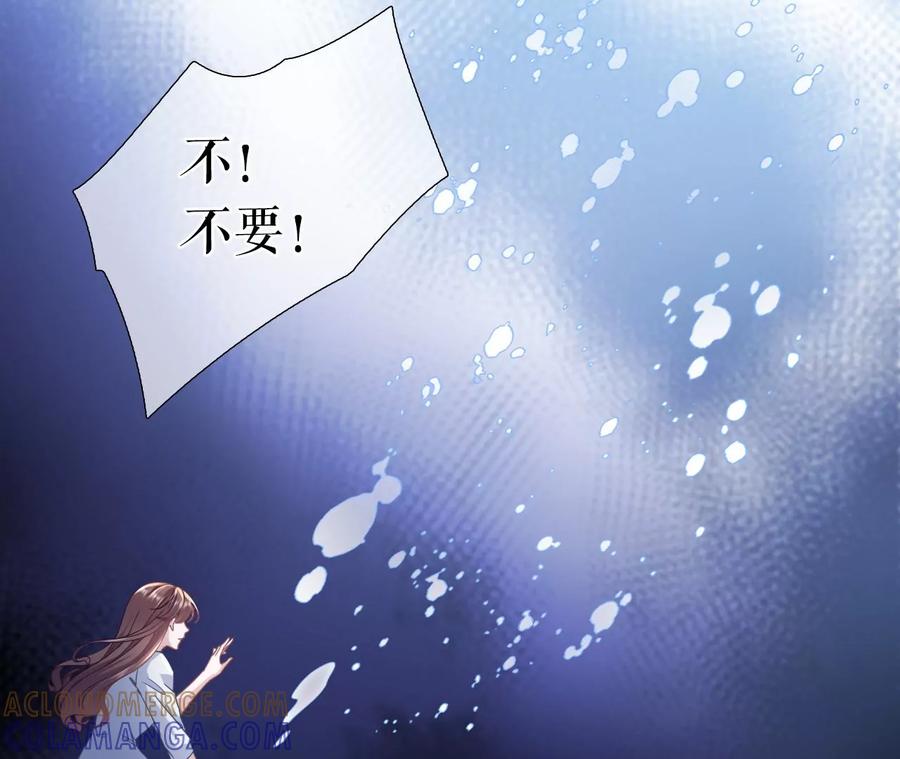 《女票芳龄30十》家人来电 第25页