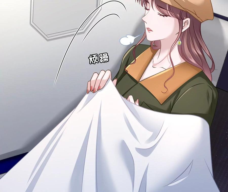 《女票芳龄30十》见家长了 第12页