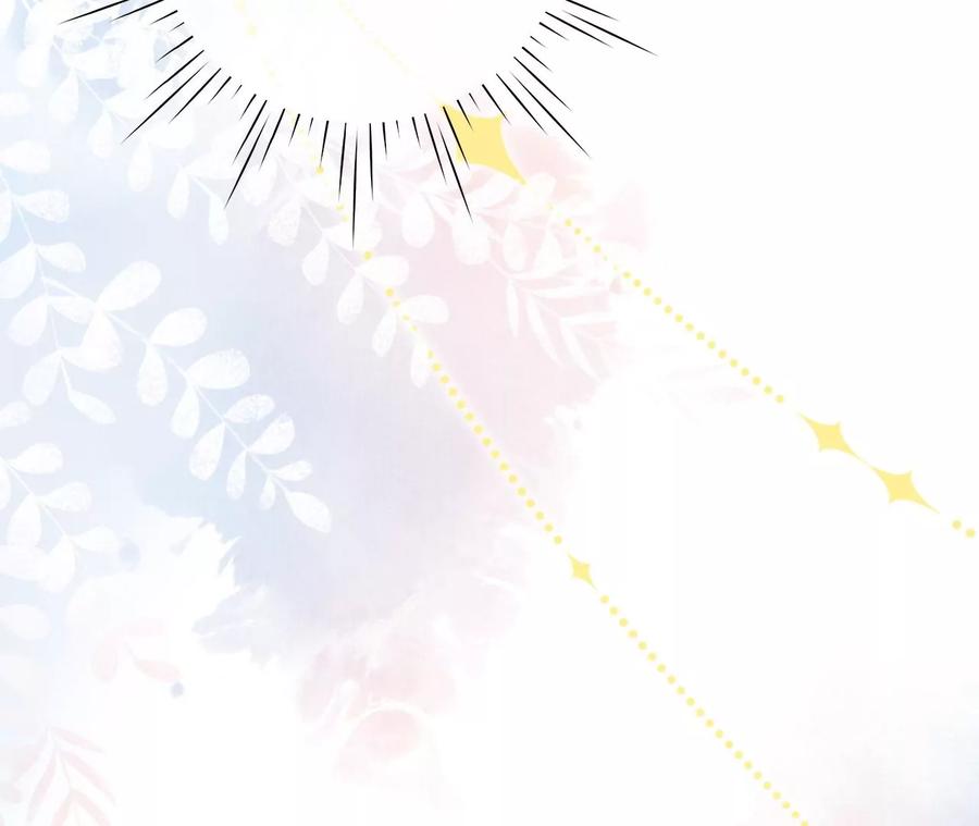 《女票芳龄30十》见家长了 第98页