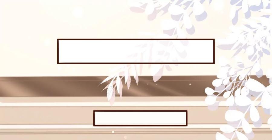 《女票芳龄30十》见家长了 第79页