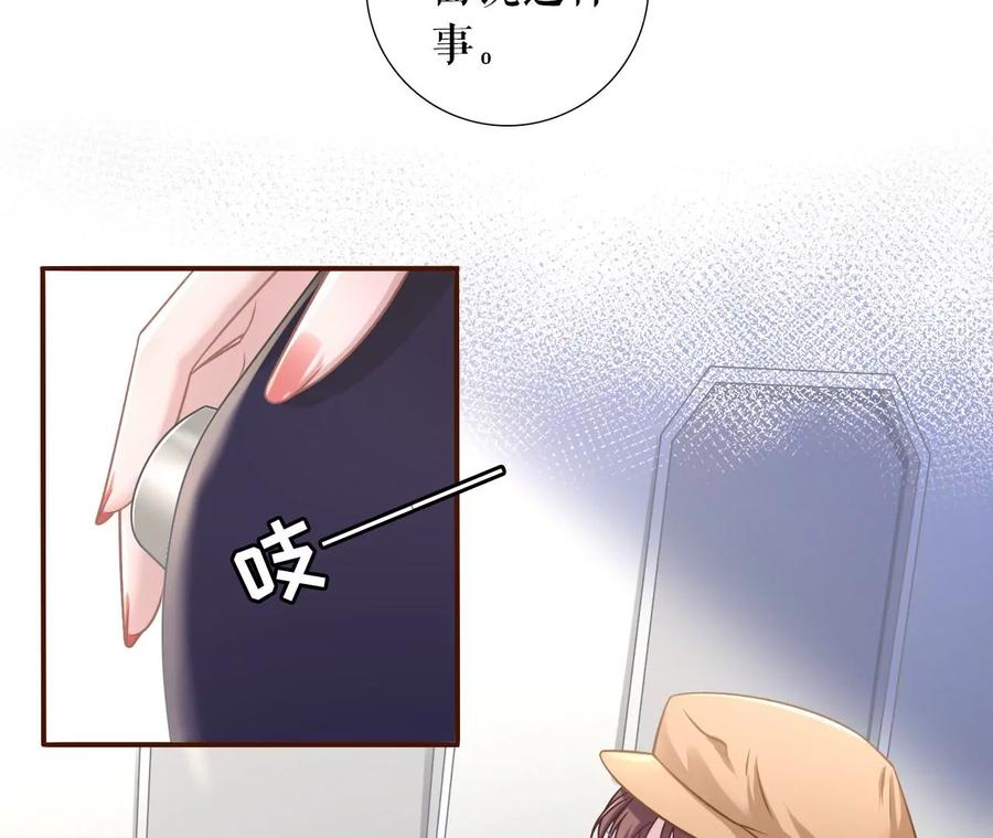 《女票芳龄30十》见家长了 第11页