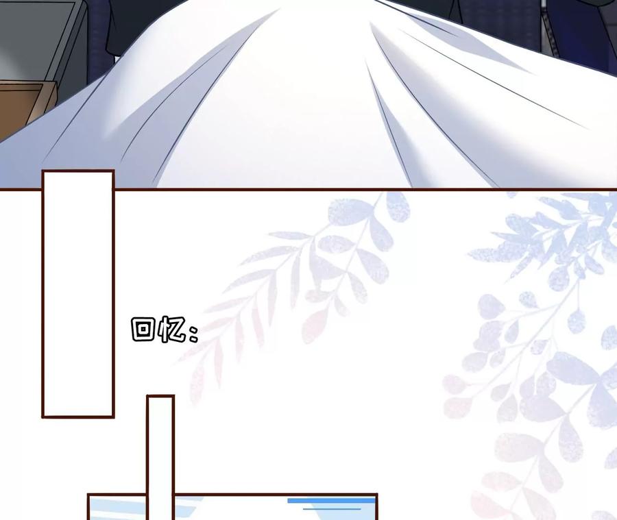 《女票芳龄30十》见家长了 第18页
