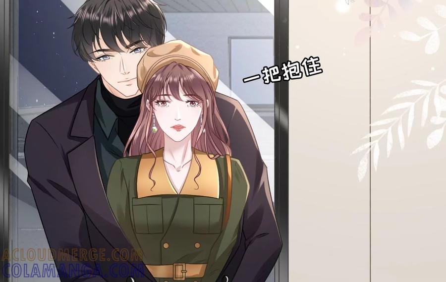 《女票芳龄30十》见家长了 第57页