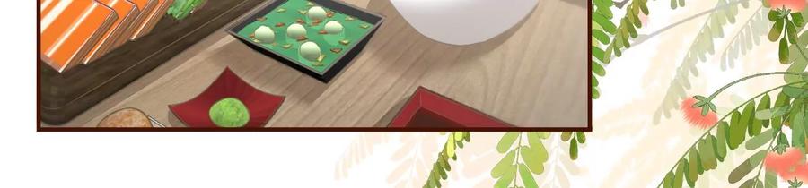 《女票芳龄30十》准备辞职 第15页