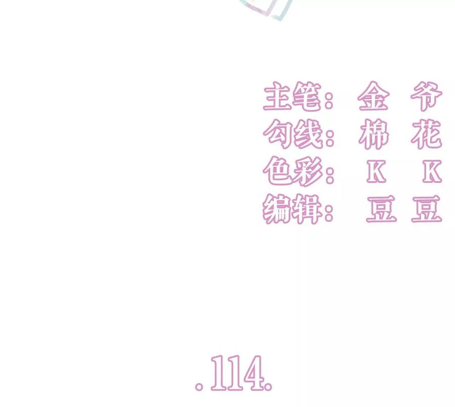 《女票芳龄30十》准备辞职 第3页