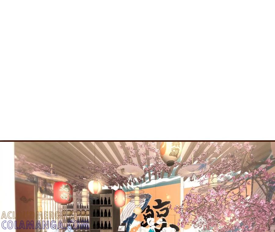 《女票芳龄30十》准备辞职 第4页