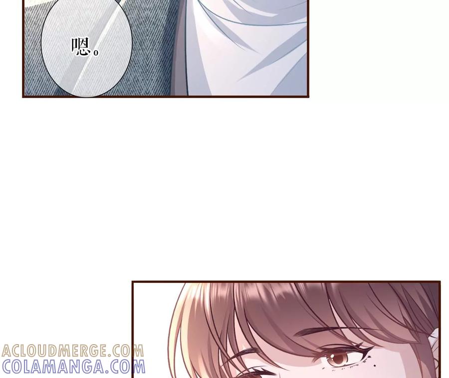 《女票芳龄30十》准备辞职 第34页