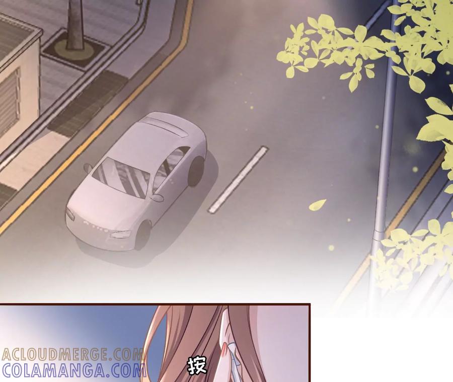 《女票芳龄30十》准备辞职 第76页