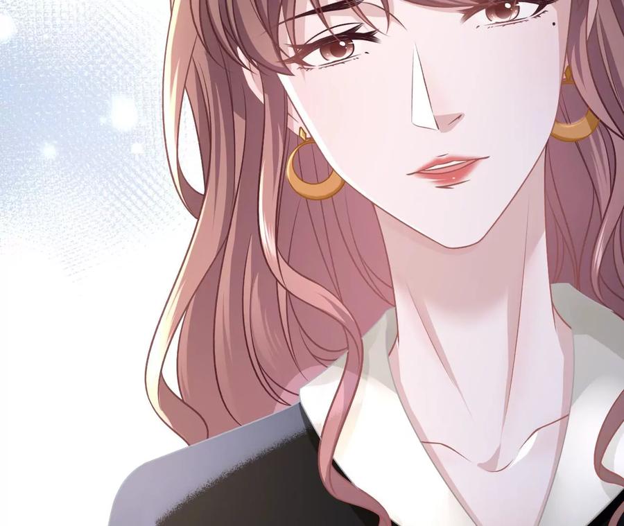 《女票芳龄30十》准备辞职 第59页