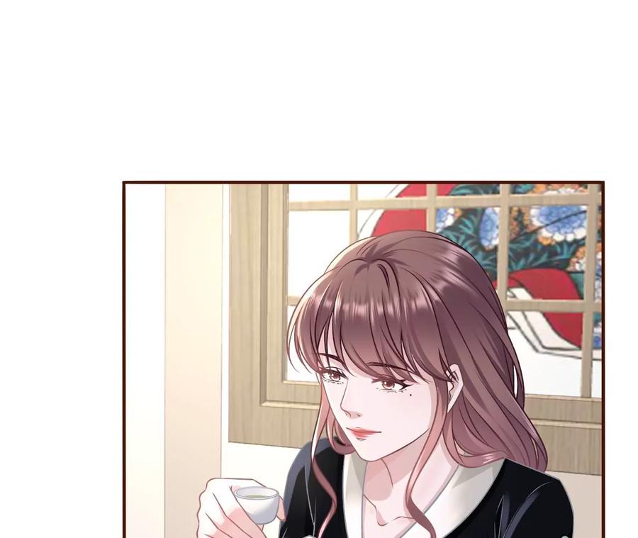 《女票芳龄30十》准备辞职 第71页