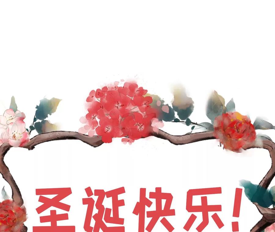 《女票芳龄30十》准备辞职 第84页