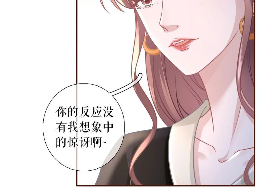 《女票芳龄30十》准备辞职 第35页