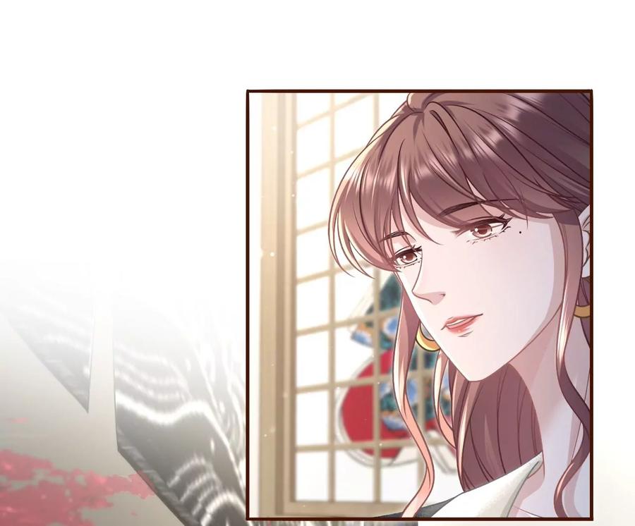 《女票芳龄30十》准备辞职 第9页