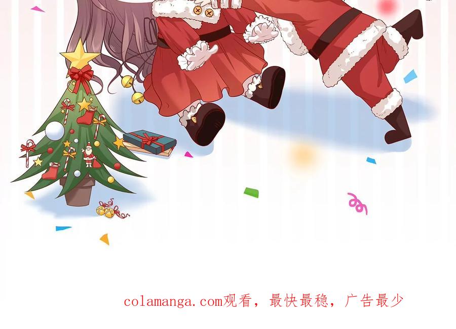 《女票芳龄30十》准备辞职 第87页