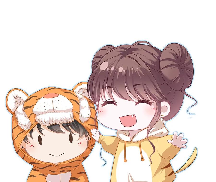 《女票芳龄30十》相逢一笑 第92页