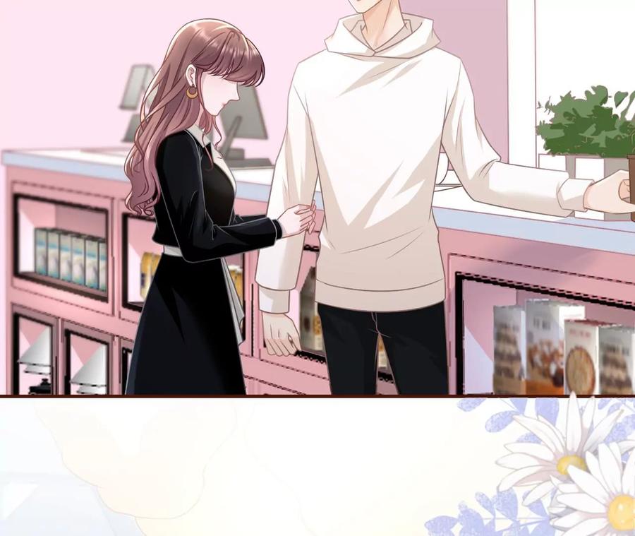 《女票芳龄30十》相逢一笑 第18页