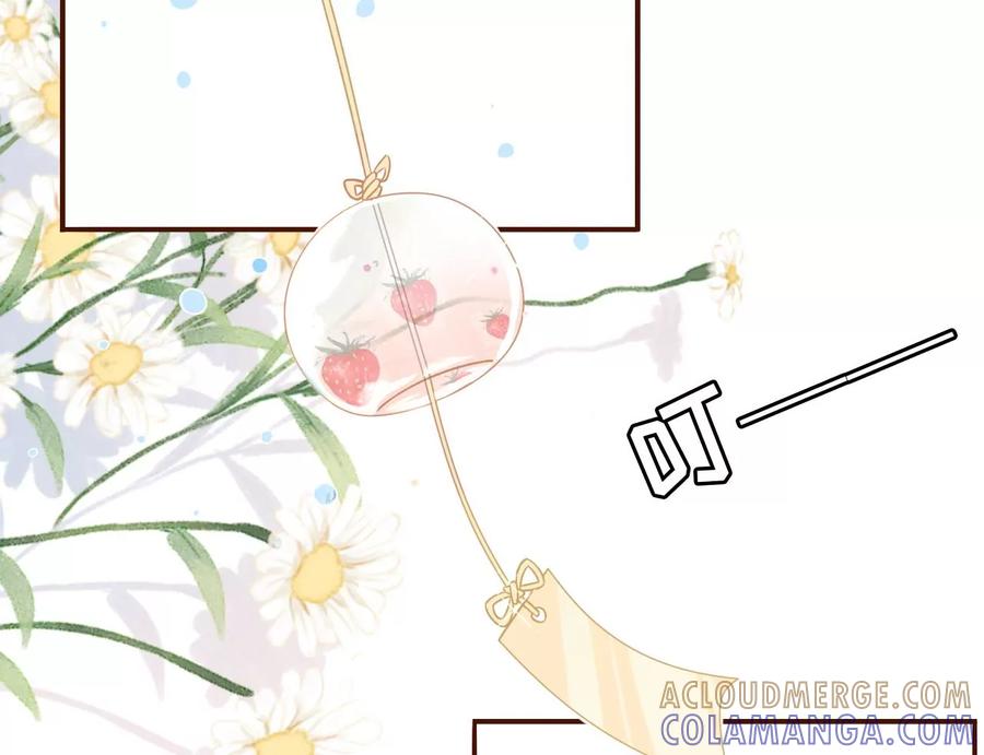 《女票芳龄30十》相逢一笑 第43页