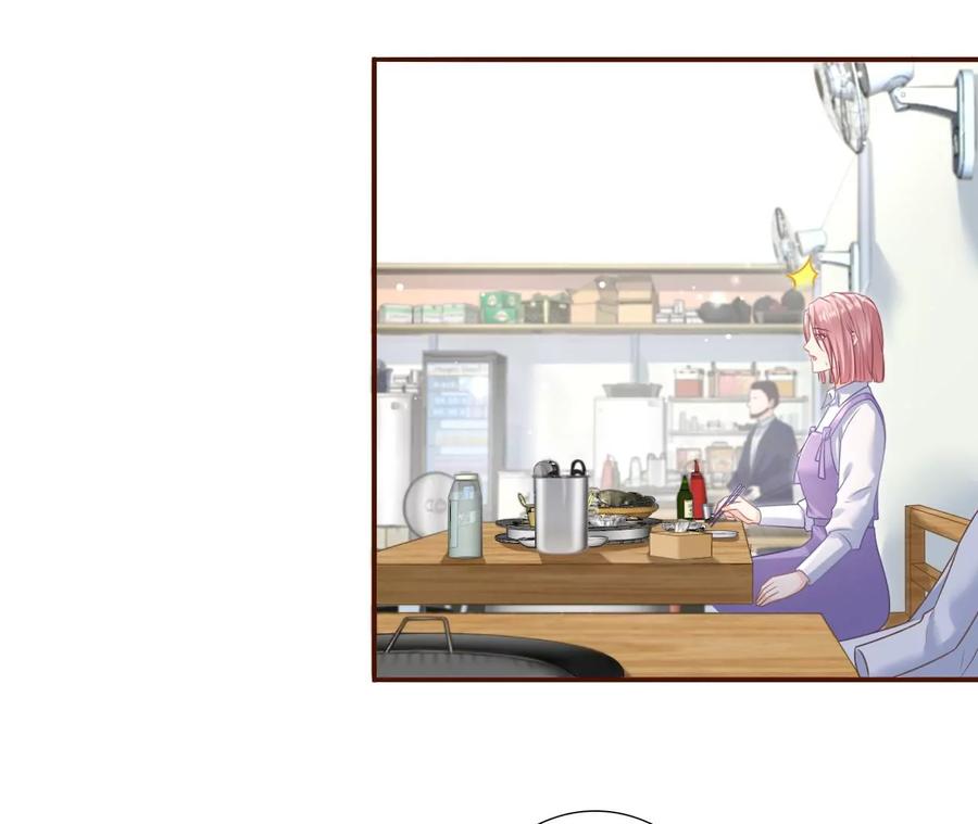 《女票芳龄30十》相逢一笑 第78页