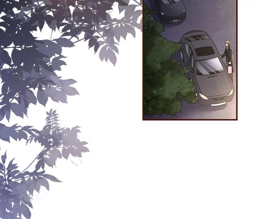 《女票芳龄30十》相逢一笑 第48页