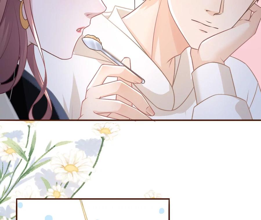 《女票芳龄30十》相逢一笑 第42页