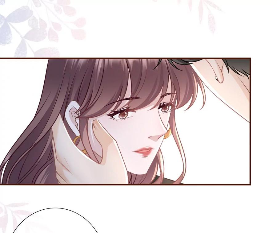 《女票芳龄30十》相逢一笑 第29页