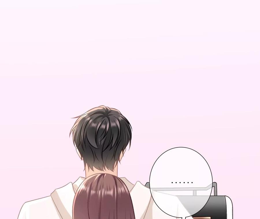 《女票芳龄30十》相逢一笑 第11页