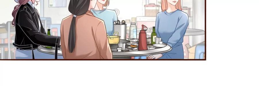 《女票芳龄30十》相逢一笑 第77页