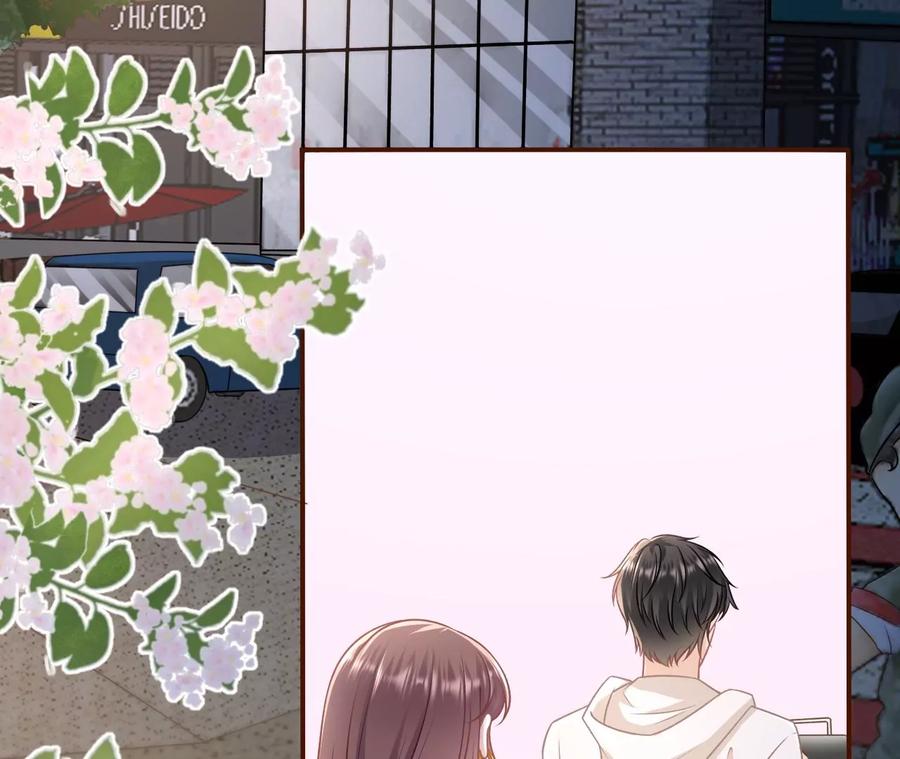 《女票芳龄30十》相逢一笑 第8页