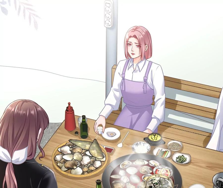 《女票芳龄30十》相逢一笑 第81页