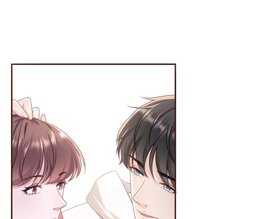 《女票芳龄30十》相逢一笑 第45页