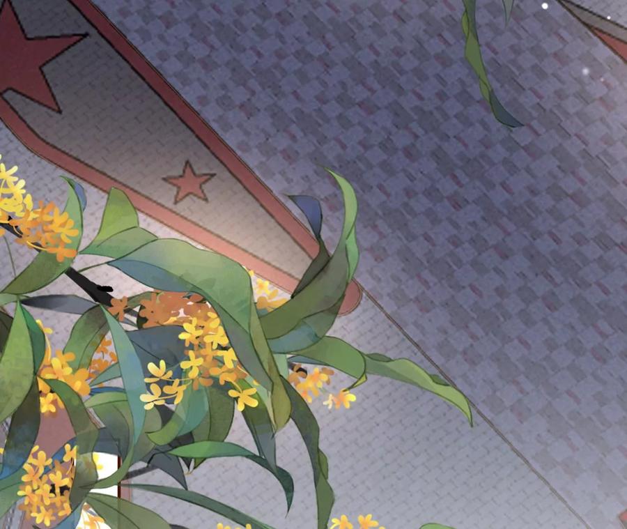 《女票芳龄30十》相逢一笑 第62页