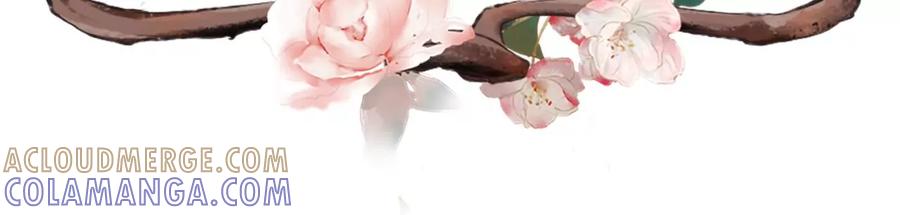 《女票芳龄30十》相逢一笑 第91页