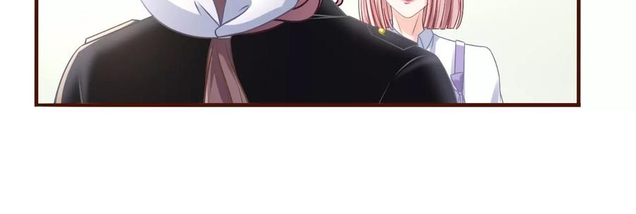 《女票芳龄30十》相逢一笑 第83页