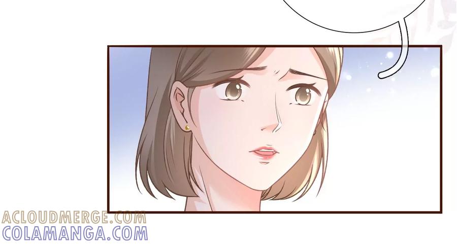 《女票芳龄30十》相逢一笑 第70页