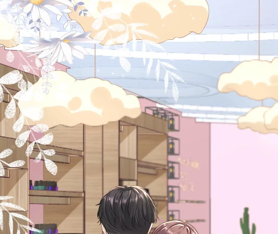《女票芳龄30十》相逢一笑 第23页